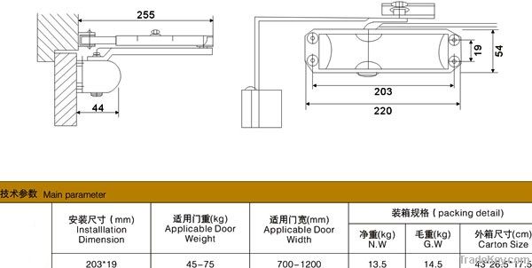 Hydraulic Door Closer