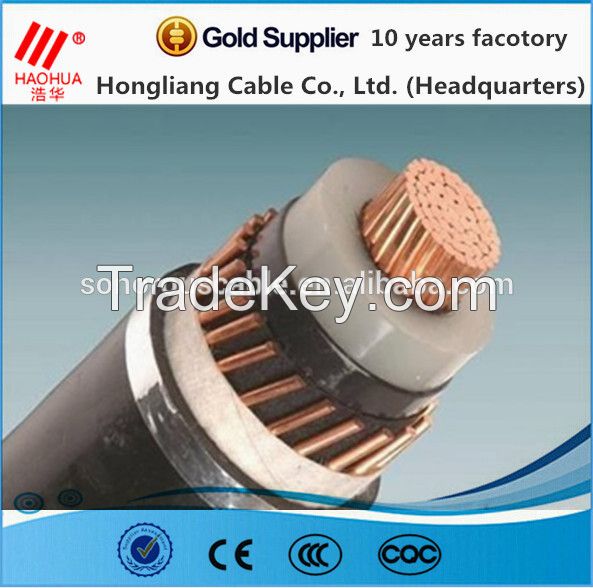 Up to 35kV medium voltage cable