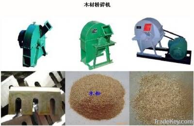 Best quality high technology wood crusher machine