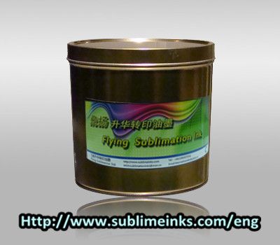 Offset Printing Ink of Sublimation transfers  ( FLYING-FO-GR )