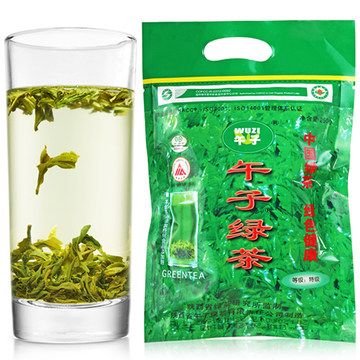 wuzi green tea