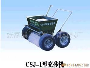 sand infill machine for artificial turf