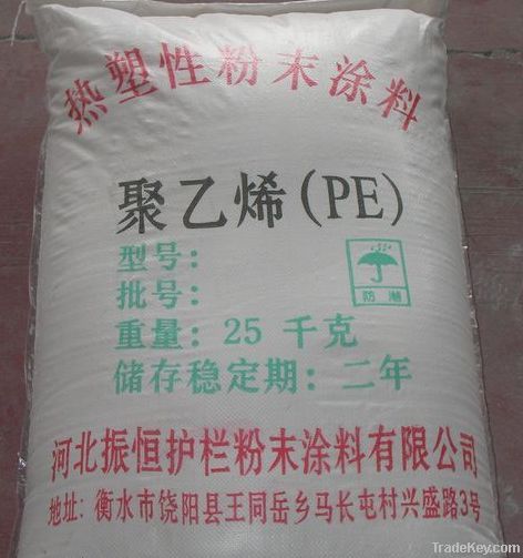 Thermoplastic Polyethylene Powder Coating