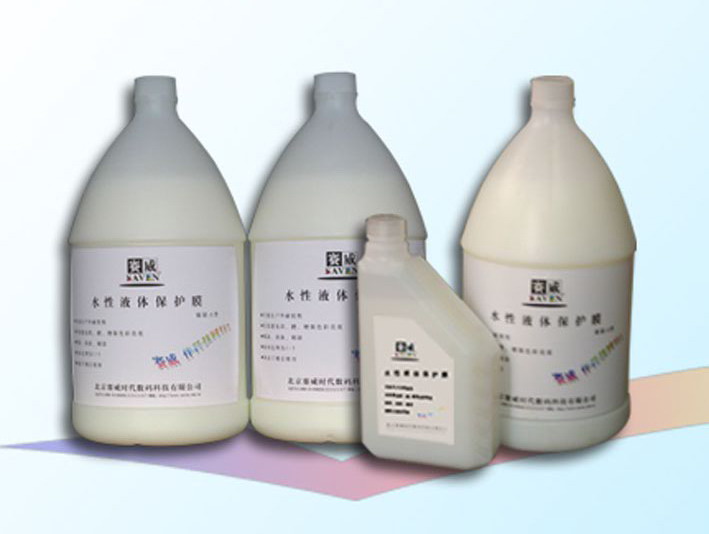 Liquid Lamination Coating