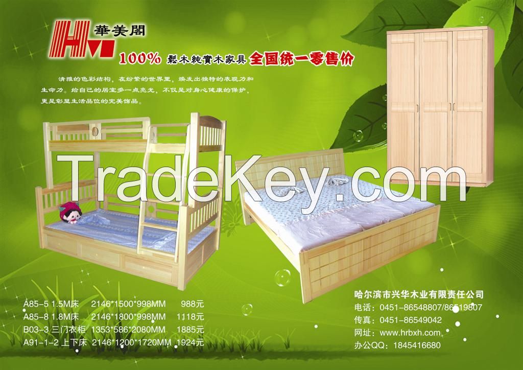 Solid wood furniture Specials 002