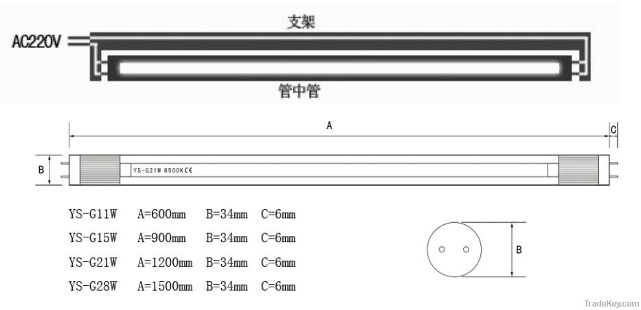 21w induction lamp tube in tube