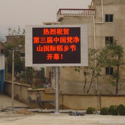 PH16 Outdoor Single color LED screen