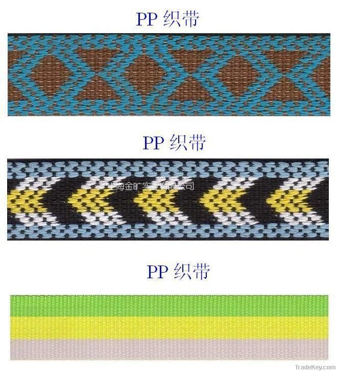 fashion colorful fabric webbing tape