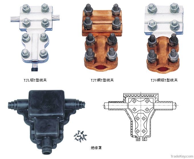TJL, TJT, TJG series copper T-Connector and insulation cover