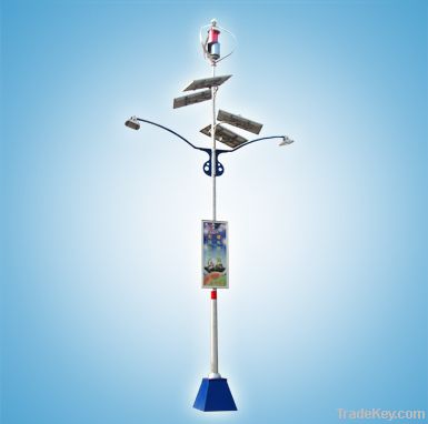 Multifunction Wind and Solar Hybird LED Street Light & Lamp