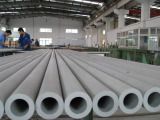 Seamless Stainless Steel Pipes 1.4541