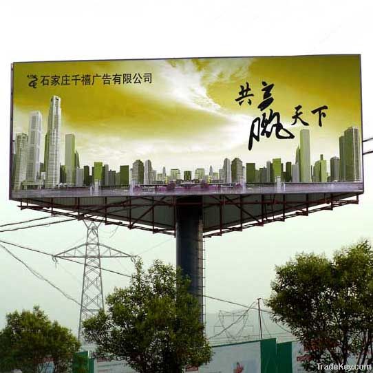 outdoor advertising billboard