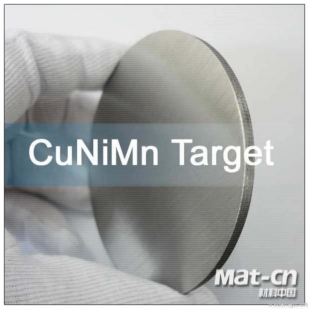 99.9% CuNiMn sputtering target alloy target