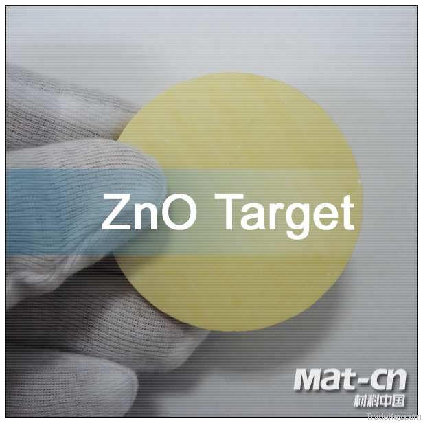 high purity yellow ZnO sputtering target