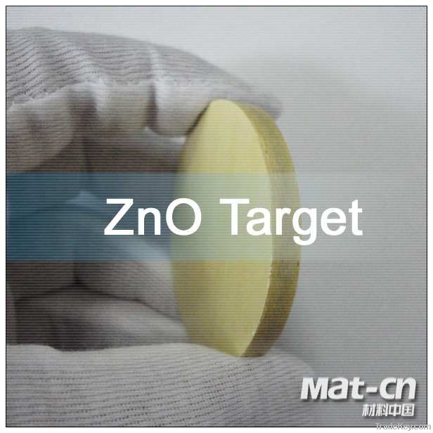 high purity yellow ZnO sputtering target