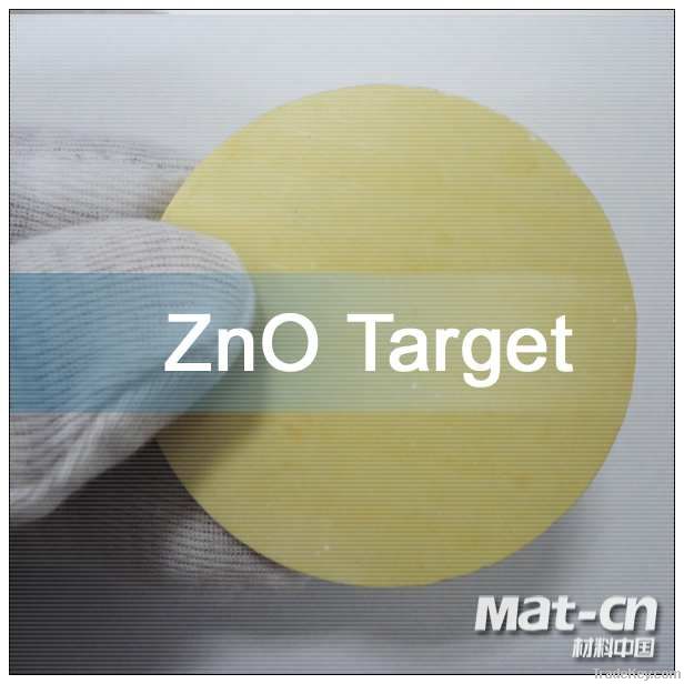 high purity yellow ZnO sputtering target