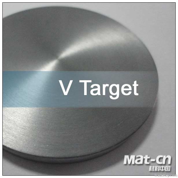 high purity round Vanadium sputtering target