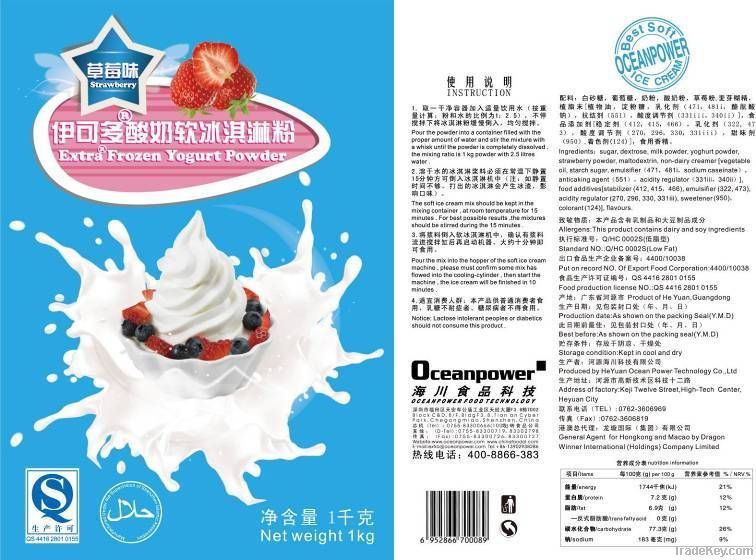 Oceanpower soft & hard frozen yogurt powder
