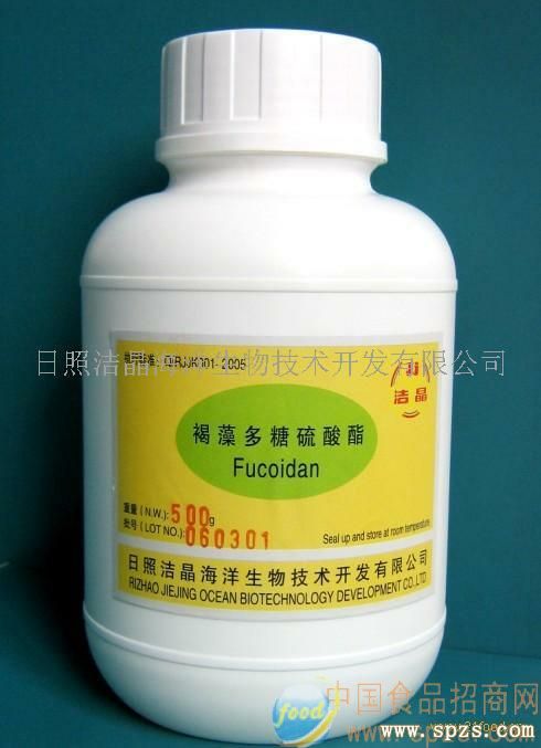 fucoidan extract powder