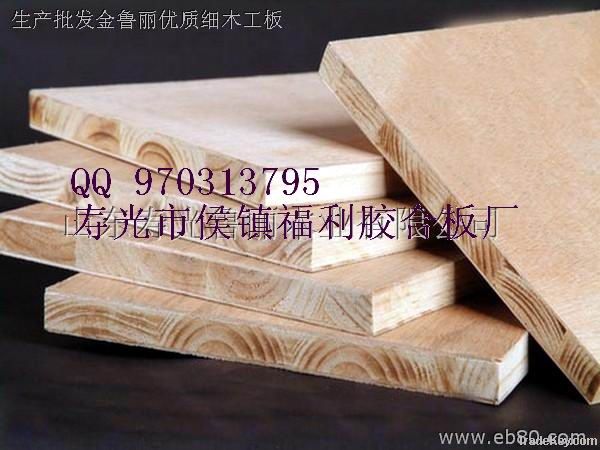 export blockboard plywood