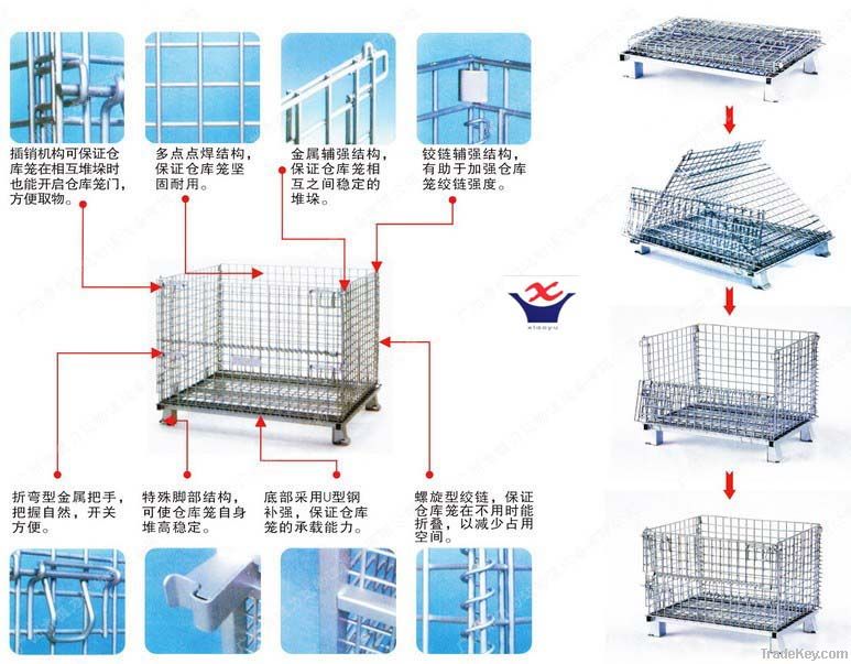 metal storage cage/container