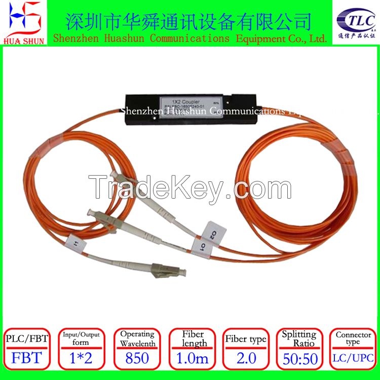 Fiber Optic multi-mode FBT LC SC FC 1*2 2*2 850nm FBT Optical Splitter Coupler