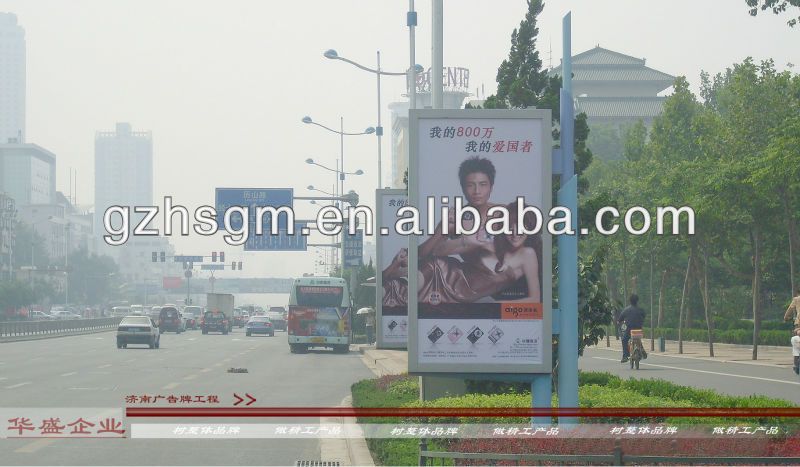 modern outdoor light box /prefab outdoor advertising light box