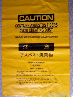 asbestos garbage bags