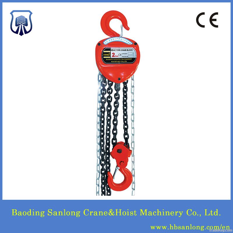 HSC manual hoist chain block