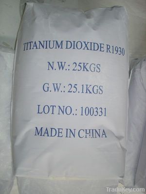 factory industrial grade Titanium Dioxide cheap price