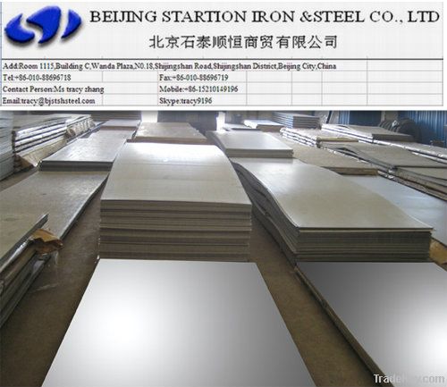 JIS Welded Structural Steel Plate SM490A