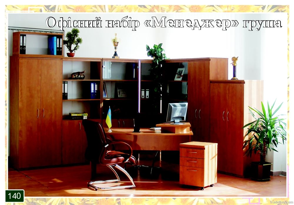 Office furniture