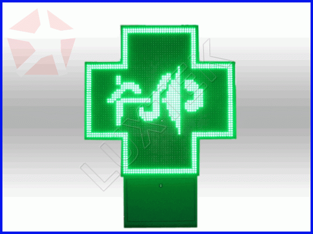 Outdoor LED Pharmacy Cross 110x110cm Green