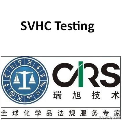 SVHC Testing