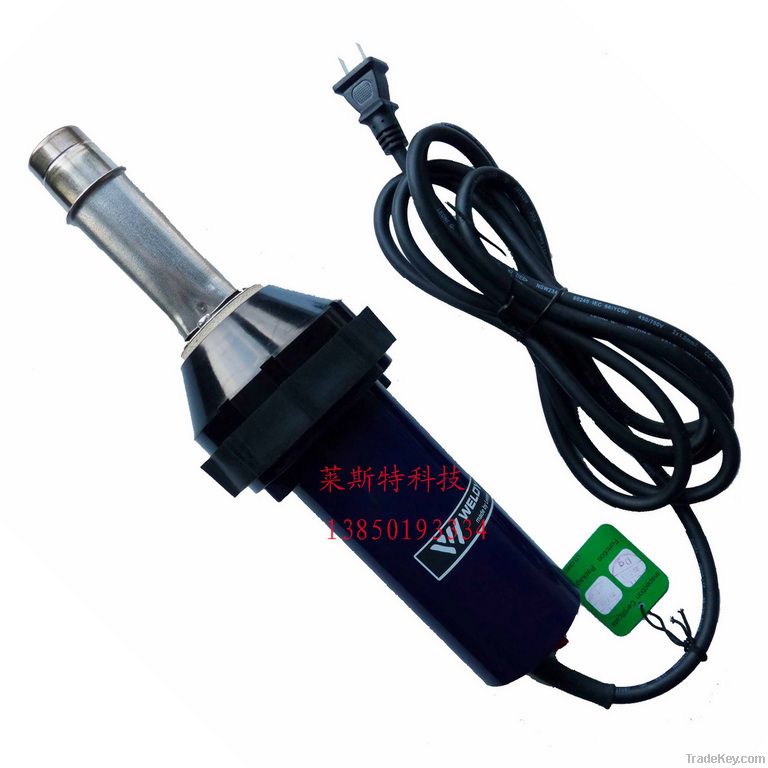 hot air gun/heat gun/plastic welding LST1600B