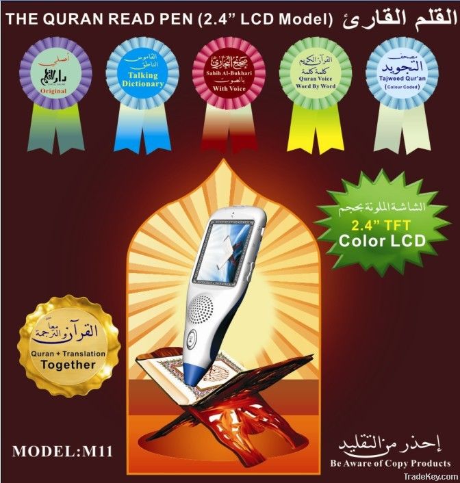 Quran read pen