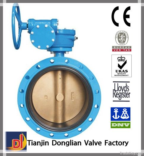 U type butterfly valve