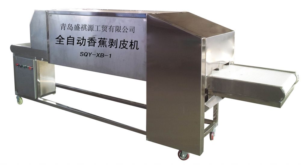 SQY-XB-1--automatic banana cutting and peeling machines