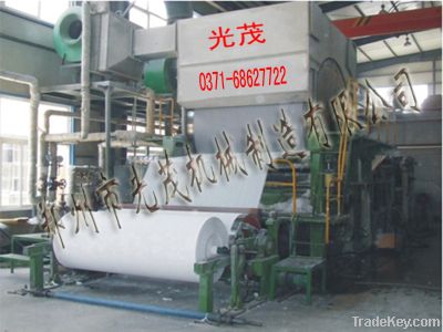 small model 1-2TPD culture paper making Machine