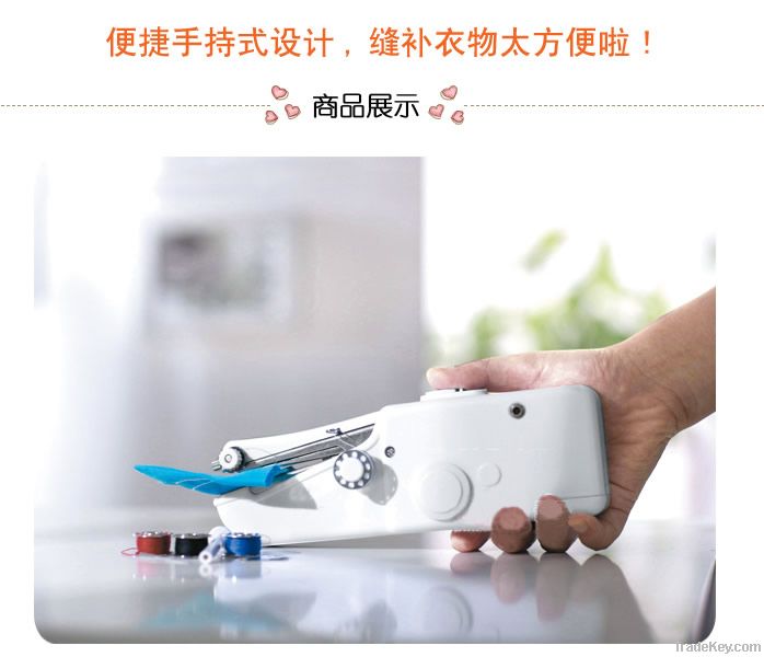 Mini Sewing Machine (LW04005)