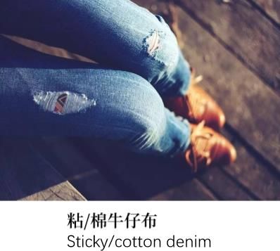 Denim Fabric