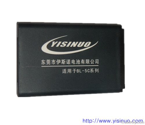 Mobile phone battery