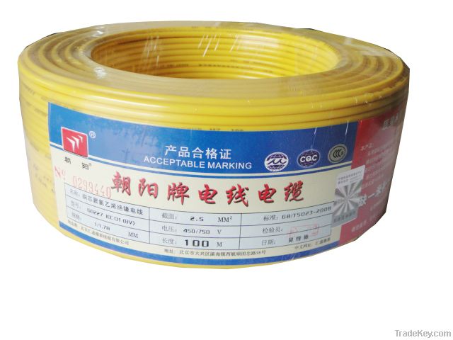 China manufacturer officially licensed 2.5mm2 single copper core wire