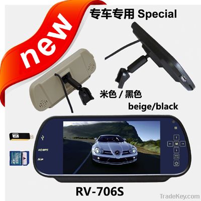 7'' special car HD rearview mirror with MP5, RV-706