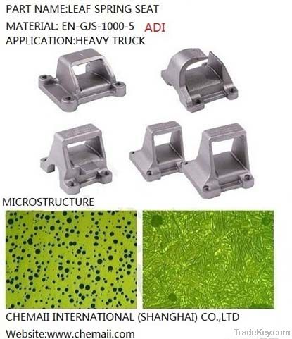 ADI casting of leaf spring seat