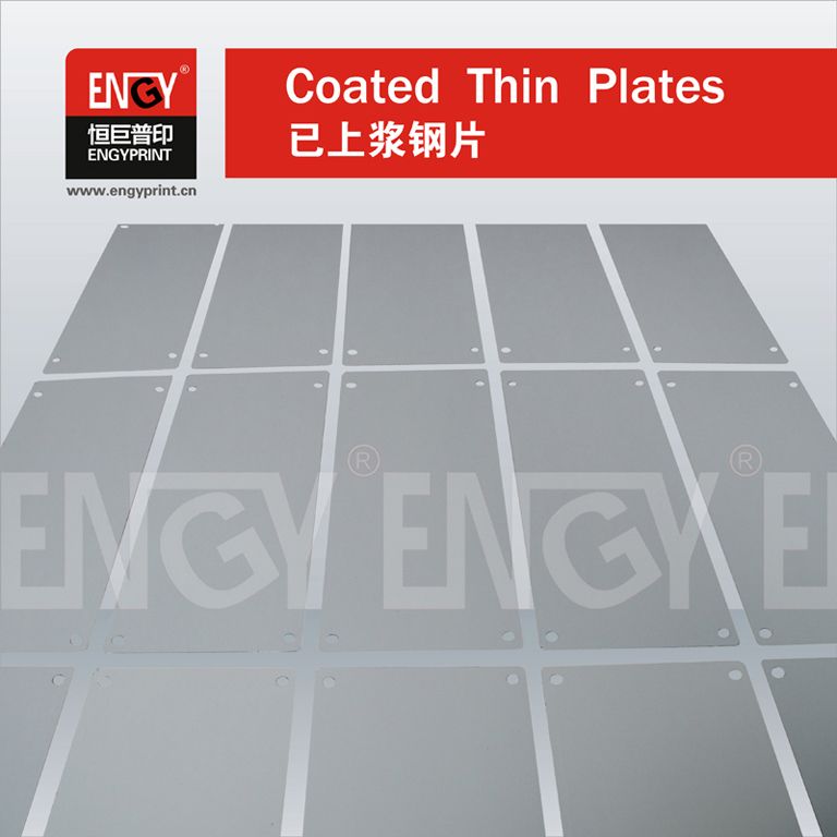 Pad Printing Thin Steel Plate(With FUJI Emulsion) for Pad Printer