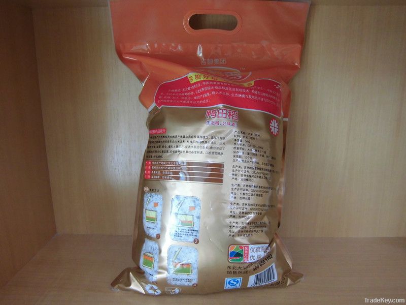 Plastic rice packaging bag