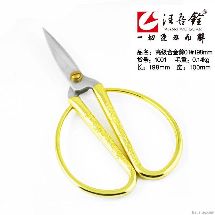 Alloy household scissors