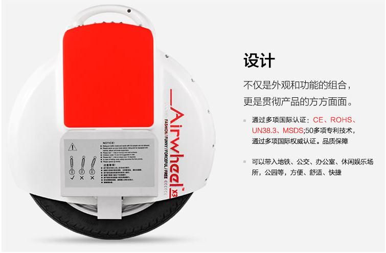 Promotional 2014 New smart electric unicycle self balancing scooter one wheel car Outdoor Sports children toy single vehicle