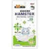 MINI SHOW Hamster Bathing Sand-Original